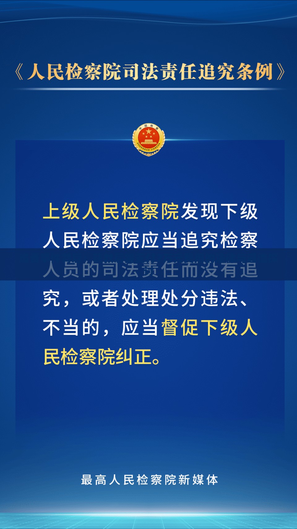 追责事件背后：获救后需支付2万元费用的法律与道德探讨